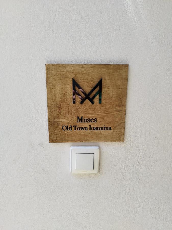 Muses Old Town Ioannina Appartement Buitenkant foto